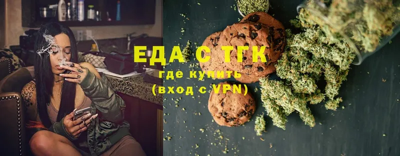 OMG рабочий сайт  Вытегра  Canna-Cookies марихуана 